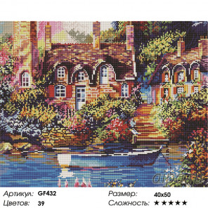 Количество цветов и сложность Частные домики Алмазная вышивка мозаика на подрамнике GF432
