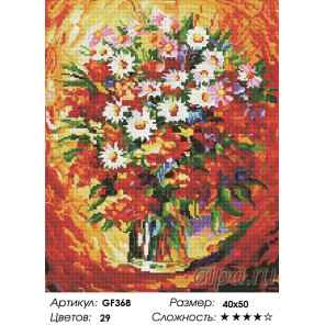  Цветы лета Алмазная вышивка мозаика на подрамнике GF368