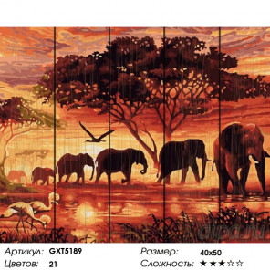  Слоны на закате Картина по номерам на дереве GXT5189