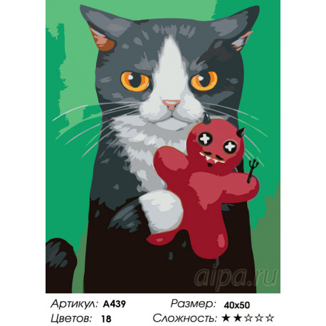 Количество цветов и сложность Кот с игрушкой Раскраска по номерам на холсте Живопись по номерам A439