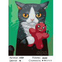 Кот с игрушкой Раскраска по номерам на холсте Живопись по номерам