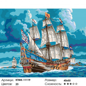 Количество цветов и сложность Лазурное море Раскраска по номерам на холсте Живопись по номерам KTMK-11119