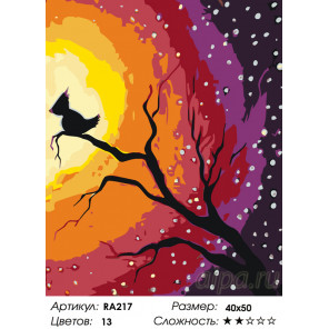  Птица на закате Раскраска картина по номерам на холсте  RA217
