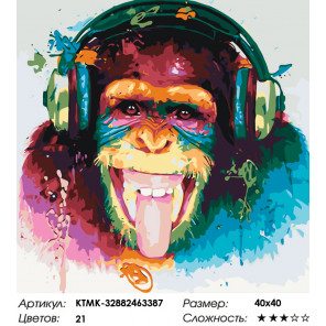 Количество цветов и сложность Шимпанзе-меломан Раскраска картина по номерам на холсте  KTMK-32882463387