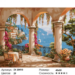  Терраса на берегу моря Раскраска картина по номерам на холсте ZX 20410