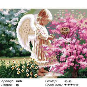  Ангелочек и птички Раскраска картина по номерам на холсте G280