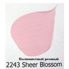 2243 Полноцветный розовый Розовые цвета Акриловая краска FolkArt Plaid