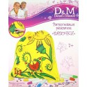Бабочки Рюкзак -раскраска D&M