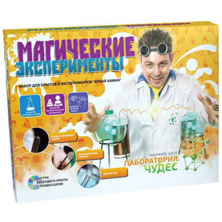  Магические эксперименты Набор для опытов Юный химик 812