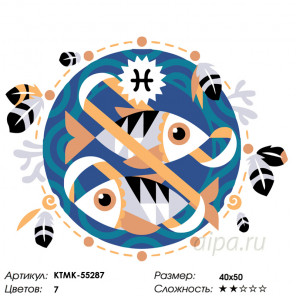  Рыбы Раскраска по номерам на холсте Живопись по номерам KTMK-55287