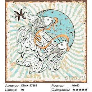  Созвездие рыб Раскраска по номерам на холсте Живопись по номерам KTMK-57895