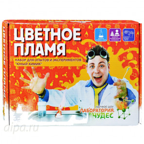 Состав набора Цветное пламя Набор для опытов Юный химик 504