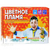  Цветное пламя Набор для опытов Юный химик 504