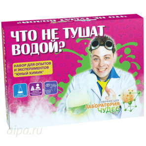Состав набора Что не тушат водой Набор для опытов Юный химик 506