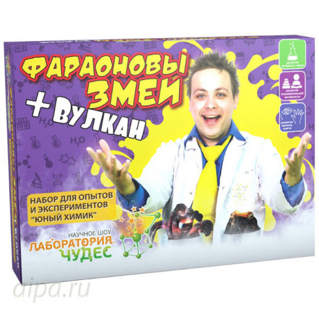  Фараоновы змеи и вулкан Набор для опытов Юный химик 509