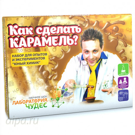  Как сделать карамель Набор для опытов Юный химик 802