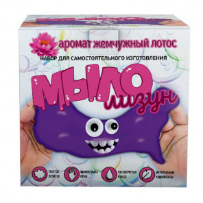  Жемчужный лотос Мыло-лизун Набор для опытов Юный химик 833
