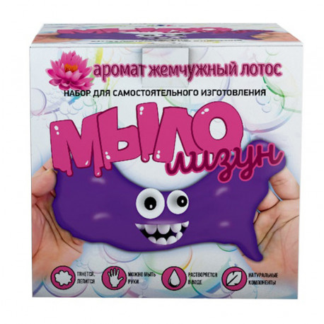  Жемчужный лотос Мыло-лизун Набор для опытов Юный химик 833