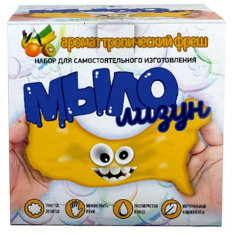  Тропический фреш Мыло-лизун Набор для опытов Юный химик 835