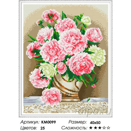 Количество цветов и сложность Розовые пионы. Бузин Алмазная мозаика вышивка на подрамнике Molly KM0099