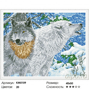  Северные волки Алмазная мозаика вышивка на подрамнике Molly KM0109