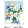 Количество цветов и сложность Букет ирисов Алмазная мозаика вышивка на подрамнике Molly KM0118