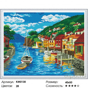 Количество цветов и сложность Городок на заливе Алмазная мозаика вышивка на подрамнике Molly KM0130