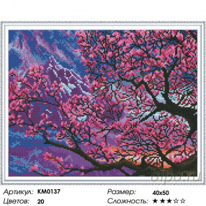 Количество цветов и сложность Сакура в цвету Алмазная мозаика вышивка на подрамнике Molly KM0137