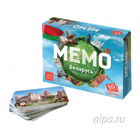  Мемо Беларусь 7953