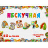  Нескучная азбука Настольная игра 8031
