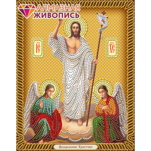 В рамке Икона Воскресение Христово Алмазная вышивка мозаика Алмазная живопись АЖ-5050