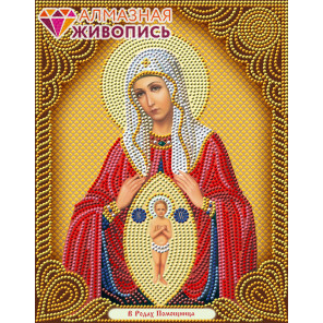 В рамке Икона Богородица Помощница в Родах Алмазная вышивка мозаика Алмазная живопись АЖ-5054