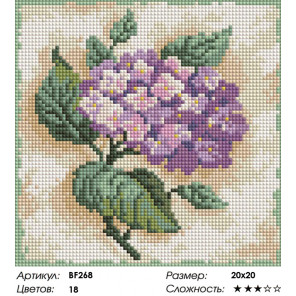 Количество цветов и сложность Садовый цветок Алмазная мозаика вышивка на подрамнике Painting Diamond BF268