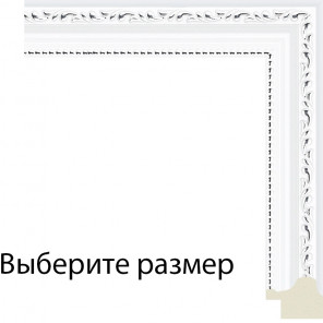 Выберите размер White с серебряными завитками Рамка для картины на холсте N206