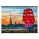 Алые паруса. Санкт-Петербург Пазлы