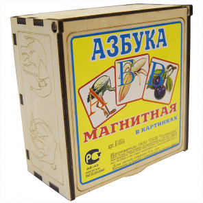  Магнитная азбука в картинках К-0554