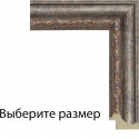 Римский свиток Рамка для картины на подрамнике N137