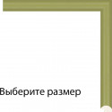 Светло-зеленая Рамка для картины на картоне N155