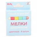 Мел школьный цветной 6 шт