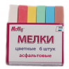 Мел асфальтовый цветной 6 шт