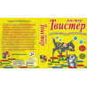  Мистер-твистер Напольная игра 7073