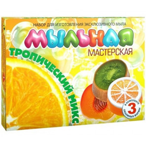Упаковка Тропический микс. Мыльная мастерская Набор для изготовления мыла своими руками 744