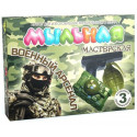 Военный арсенал. Мыльная мастерская Набор для изготовления мыла своими руками