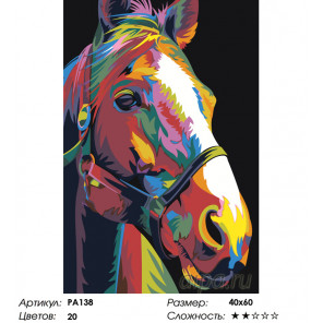  Радужная лошадь Раскраска картина по номерам на холсте PA138