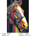 Радужная лошадь Раскраска картина по номерам на холсте