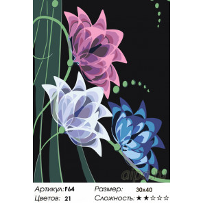  Неоновые лилии Раскраска картина по номерам на холсте F64