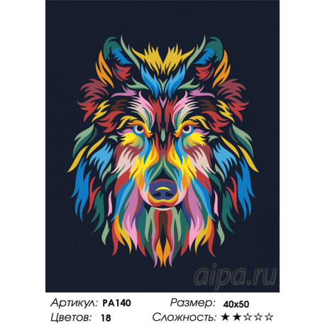 Количество цветов и сложность Радужный взгляд волка Раскраска картина по номерам на холсте PA140