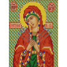  Богородица Семистрельная Канва с рисунком для вышивки бисером Конек 9125
