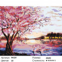 Весеннее озеро с лебедями Раскраска картина по номерам на холсте