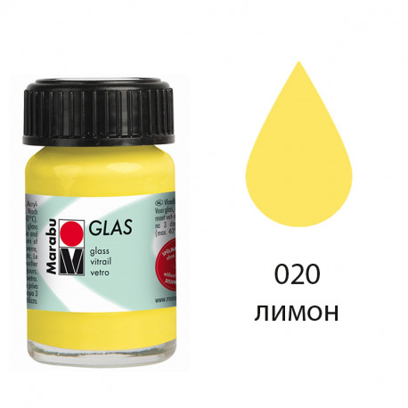 020 Лимон Glas Краска по стеклу на водной основе Marabu
